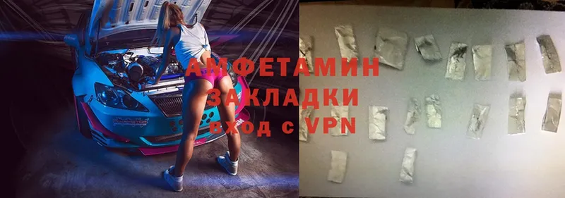 Amphetamine Premium  цена   ОМГ ОМГ ссылки  Козьмодемьянск 